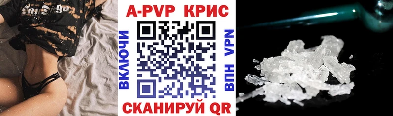 сколько стоит  Туран  Alfa_PVP крисы CK 