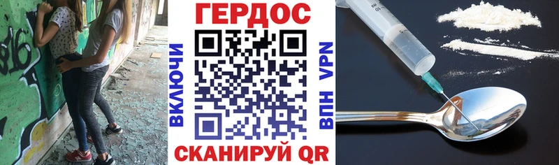 Героин Heroin закладка Туран