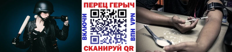 ГЕРОИН хмурый Туран