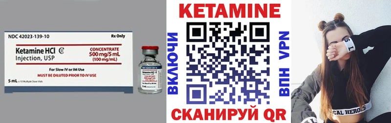 Кетамин ketamine  купить наркотик  Туран 