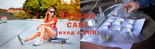 кокаин перу Медвежьегорск