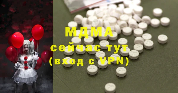кокс Медногорск