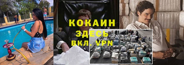 кокс Медногорск