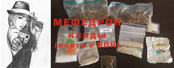 мет Мегион