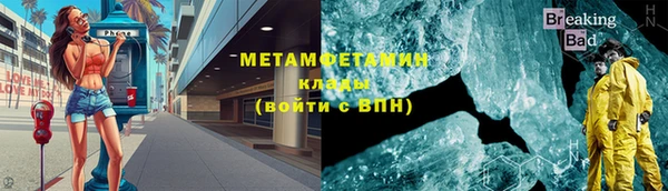 мет Мегион