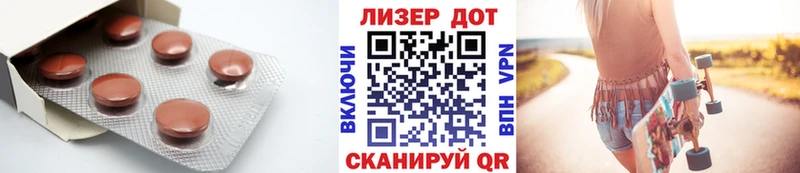 Лсд 25 экстази ecstasy  Туран 