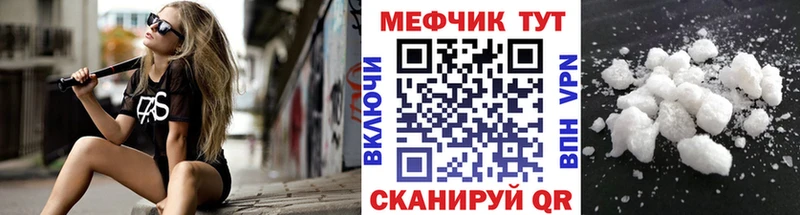 Мефедрон VHQ  Туран 