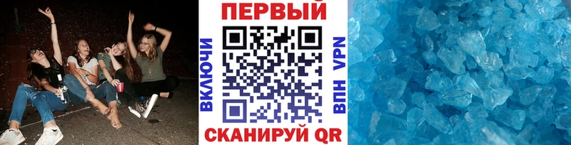Первитин Methamphetamine  наркота  Туран 