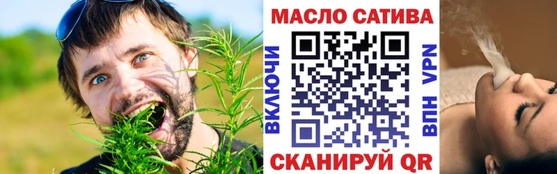 ТГК гашишное масло  Туран 
